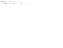 Tablet Screenshot of director.sdigrp.com