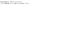 Tablet Screenshot of ceo.sdigrp.com